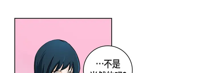 漫画《献给心脏》第22话第213张图