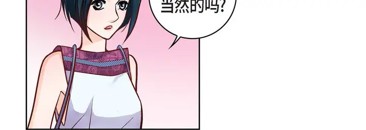 漫画《献给心脏》第22话第214张图