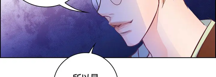 漫画《献给心脏》第22话第31张图