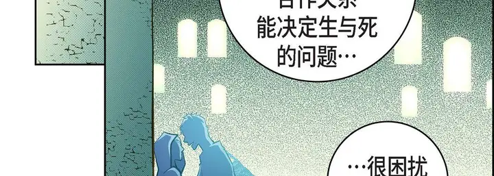 漫画《献给心脏》第22话第43张图