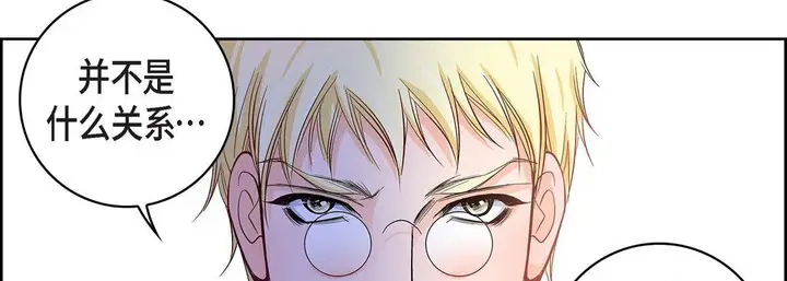 漫画《献给心脏》第22话第54张图