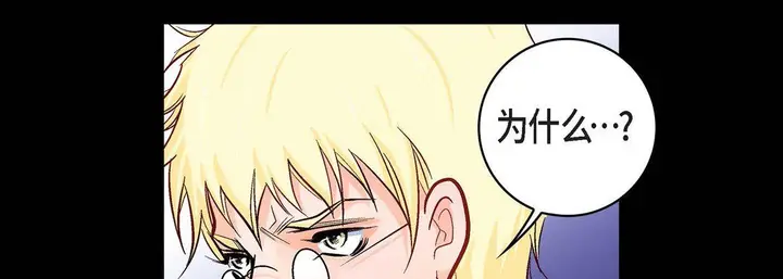 漫画《献给心脏》第22话第82张图