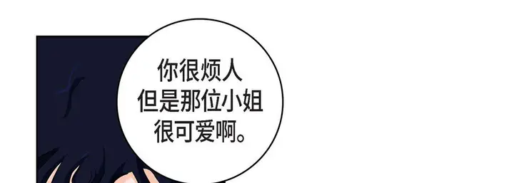 漫画《献给心脏》第22话第97张图
