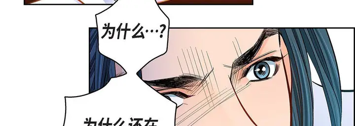 漫画《献给心脏》第99话第126张图