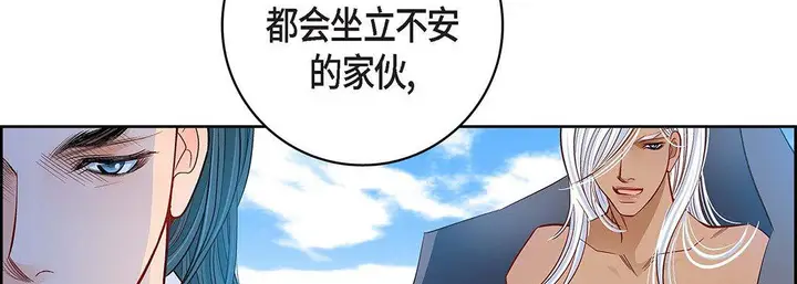 漫画《献给心脏》第99话第150张图