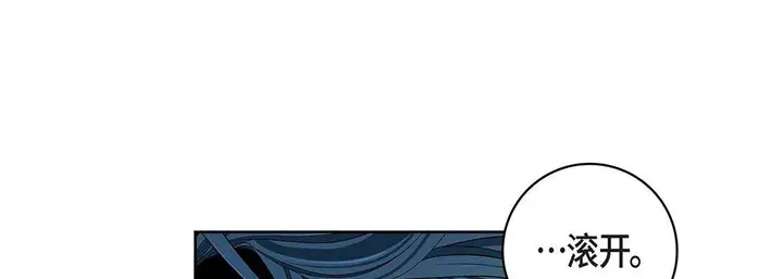 漫画《献给心脏》第99话第153张图
