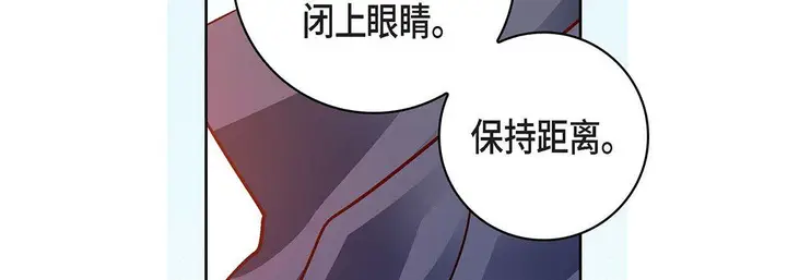漫画《献给心脏》第99话第163张图