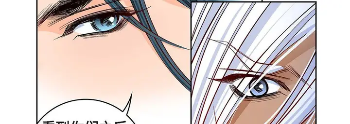 漫画《献给心脏》第99话第174张图
