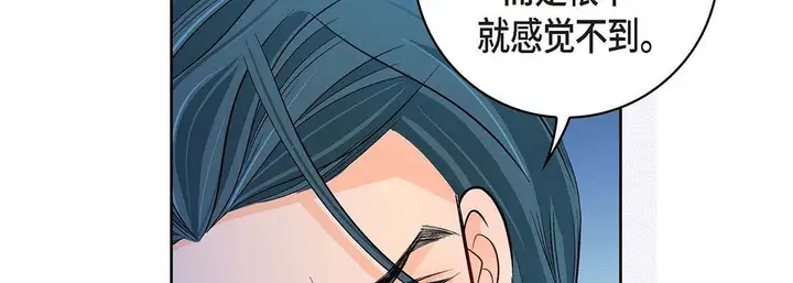 漫画《献给心脏》第99话第178张图