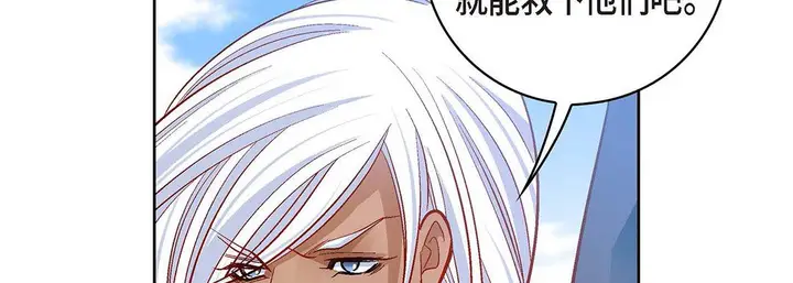 漫画《献给心脏》第99话第198张图