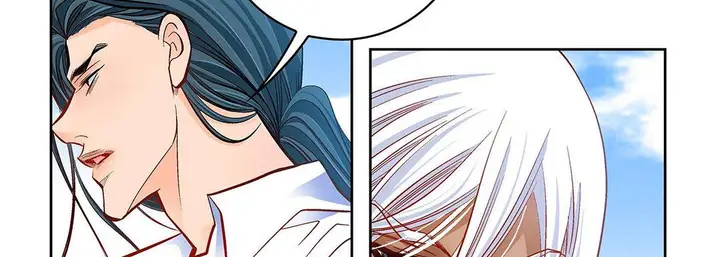漫画《献给心脏》第99话第202张图
