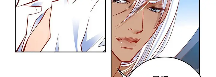 漫画《献给心脏》第99话第203张图