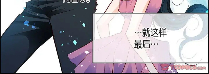 漫画《献给心脏》第99话第212张图