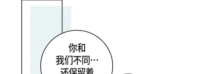 漫画《献给心脏》第99话第25张图