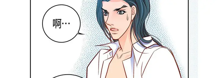 漫画《献给心脏》第99话第34张图