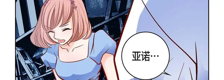 漫画《献给心脏》第99话第51张图