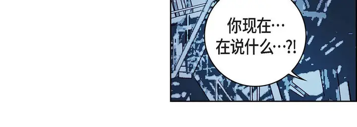 漫画《献给心脏》第99话第64张图