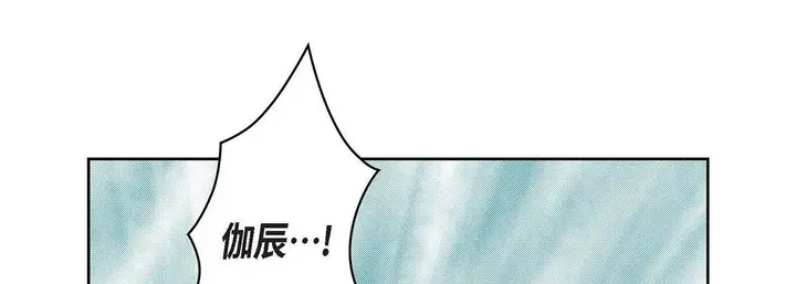 漫画《献给心脏》第99话第93张图