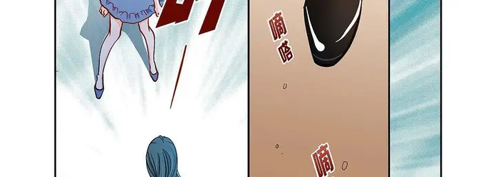 漫画《献给心脏》第99话第95张图