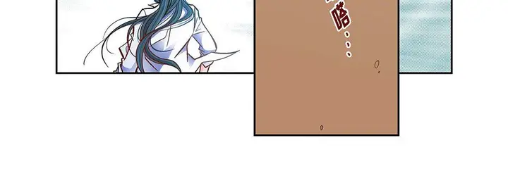漫画《献给心脏》第99话第96张图