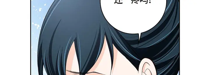 漫画《献给心脏》第68话第10张图
