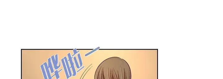 漫画《献给心脏》第68话第105张图