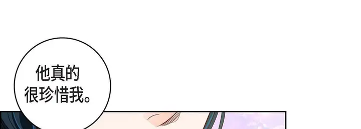 漫画《献给心脏》第68话第125张图