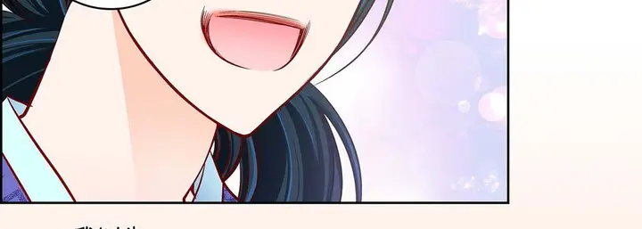漫画《献给心脏》第68话第126张图