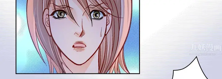 漫画《献给心脏》第68话第142张图