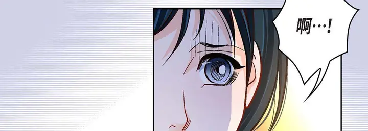 漫画《献给心脏》第68话第143张图