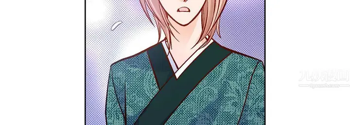 漫画《献给心脏》第68话第163张图