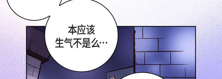 漫画《献给心脏》第68话第182张图