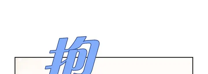 漫画《献给心脏》第68话第21张图