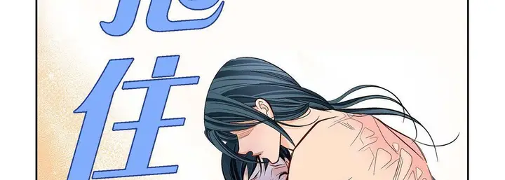 漫画《献给心脏》第68话第22张图