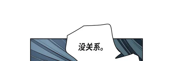 漫画《献给心脏》第68话第25张图