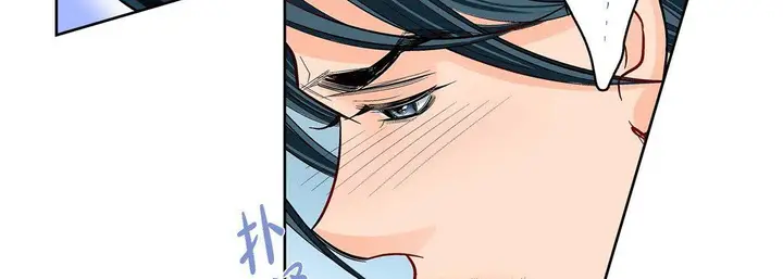 漫画《献给心脏》第68话第31张图