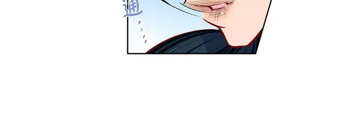 漫画《献给心脏》第68话第32张图