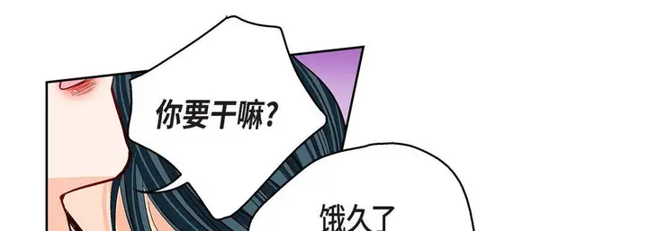 漫画《献给心脏》第68话第37张图