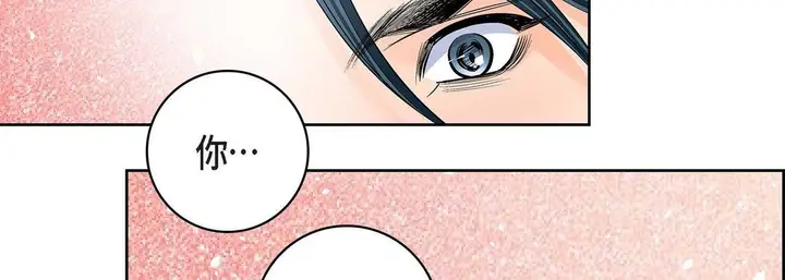 漫画《献给心脏》第68话第58张图