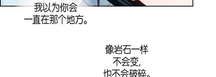 漫画《献给心脏》第68话第63张图