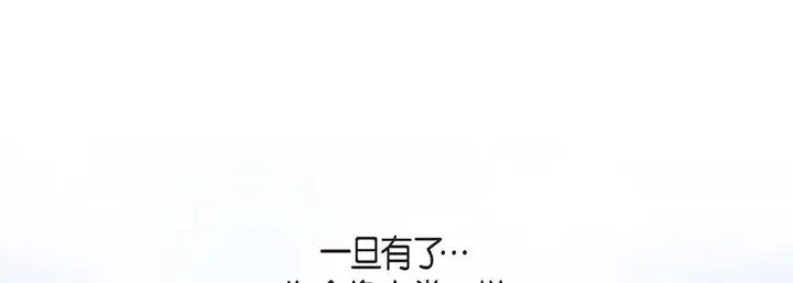 漫画《献给心脏》第68话第65张图