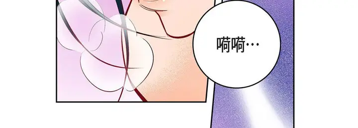 漫画《献给心脏》第68话第83张图