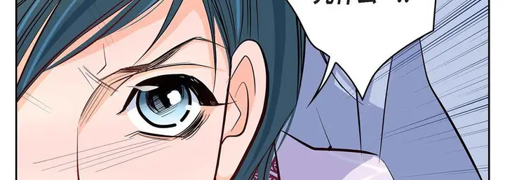 漫画《献给心脏》第4话第110张图
