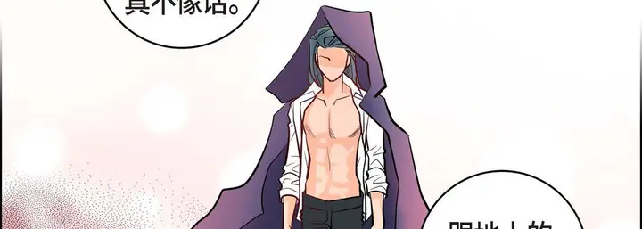 漫画《献给心脏》第4话第130张图