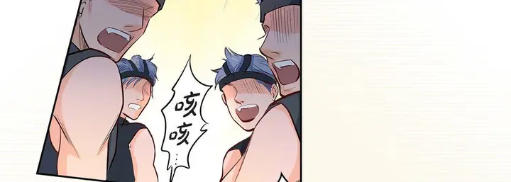 漫画《献给心脏》第4话第14张图