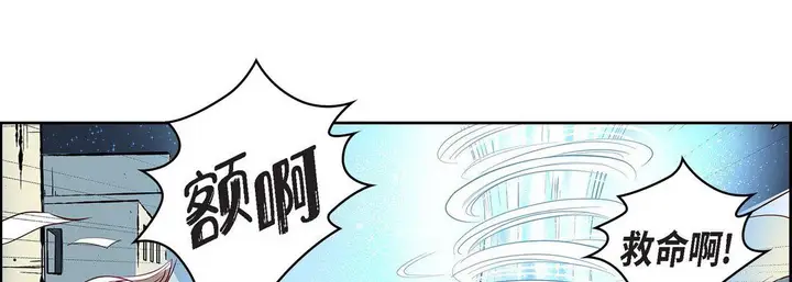 漫画《献给心脏》第4话第146张图