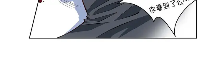 漫画《献给心脏》第4话第16张图