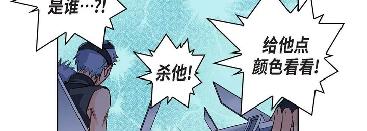 漫画《献给心脏》第4话第18张图