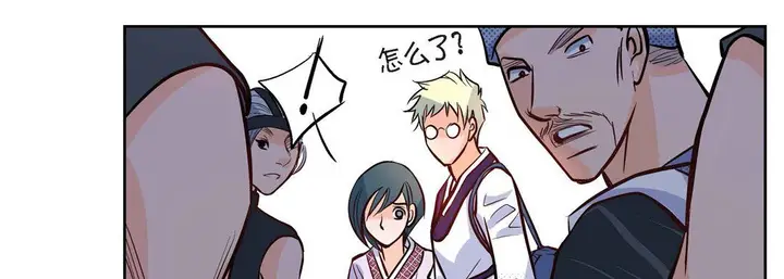 漫画《献给心脏》第4话第23张图