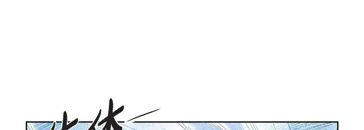 漫画《献给心脏》第4话第25张图
